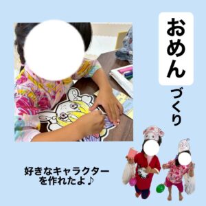 オリジナルデザインのお面を手にする子ども