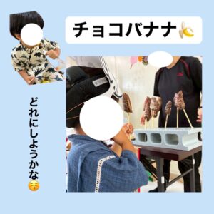 フライドポテトを手に笑顔の子どもたち